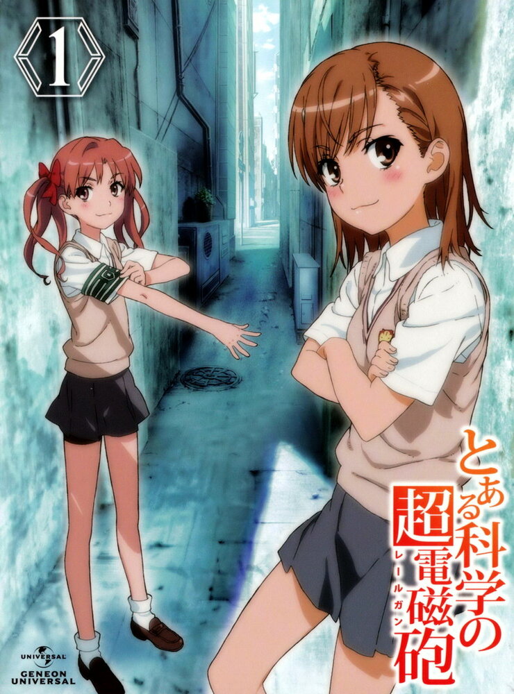 Некий научный Рейлган [ТВ-1] Спешлы