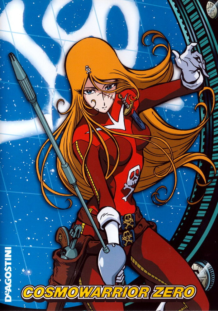 Космический воин Зеро Спецвыпуск