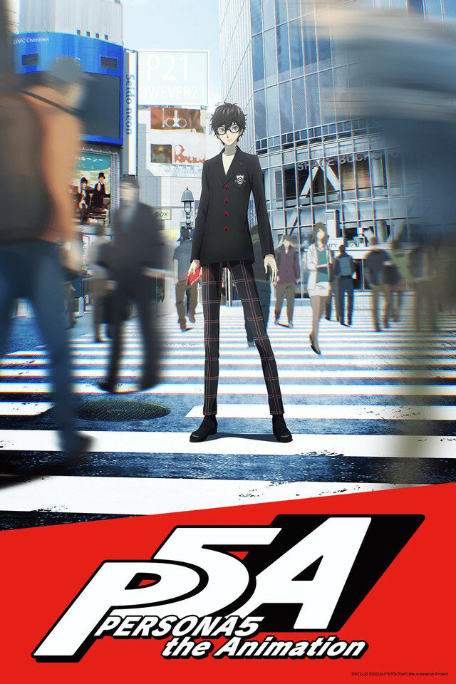 Персона 5 OVA